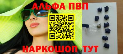 соль курить ск Волжск