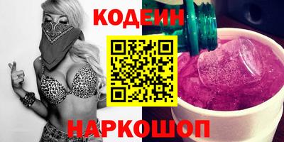 соль курить ск Волжск