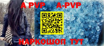 соль курить ск Волжск