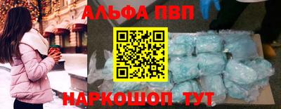 соль курить ск Волжск