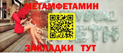 сатива Волгодонск