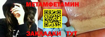 соль курить ск Волжск
