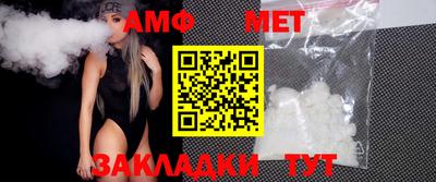 сатива Волгодонск