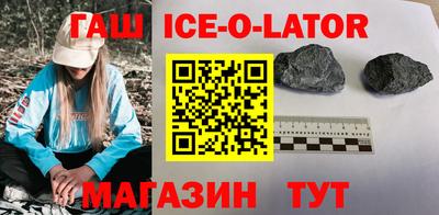 бутират Волжский