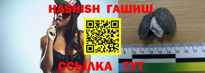 бутират Волжский