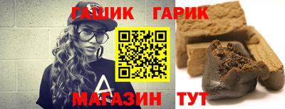 бутират Волжский
