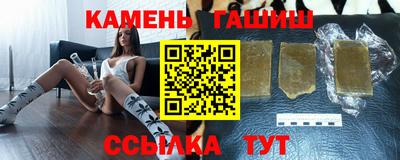 бутират Волжский