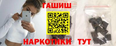 сатива Волгодонск