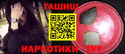 соль курить ск Волжск
