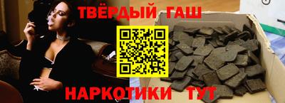бутират Бугуруслан
