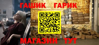 сатива Волгодонск