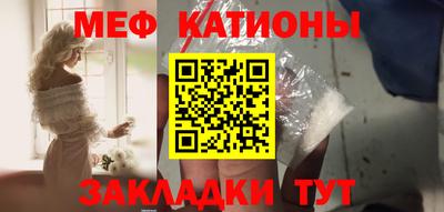 сатива Волгодонск