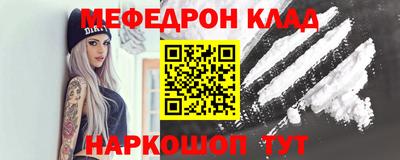 бутират Волжский