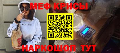 бутират Волжский