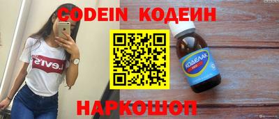 сатива Волгодонск