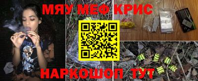 бутират Волжский