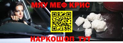 сатива Волгодонск