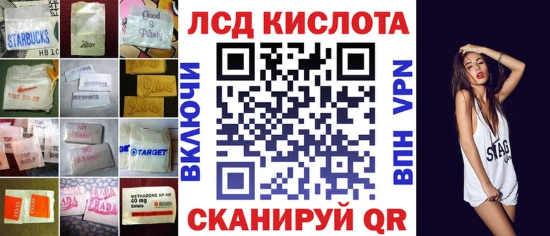 Лсд 25 экстази ecstasy  blacksprut сайт  Новодвинск 