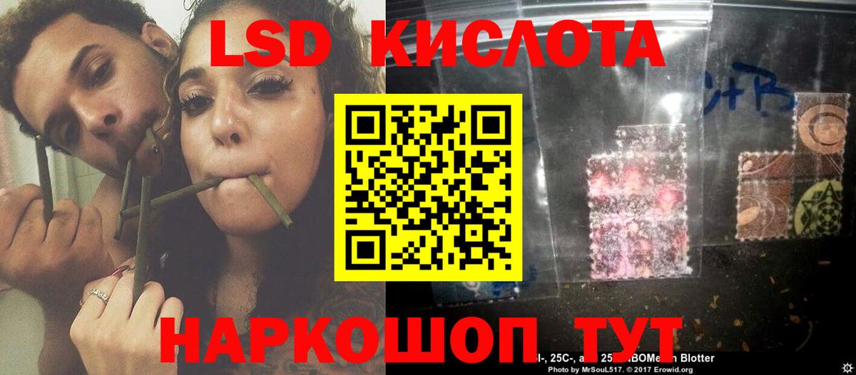Новодвинск  ЛСД экстази кислота  ЛСД экстази кислота  Вход с VPN 