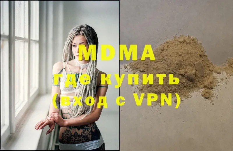 MDMA Molly  Новодвинск 