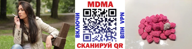 MDMA молли  Новодвинск 