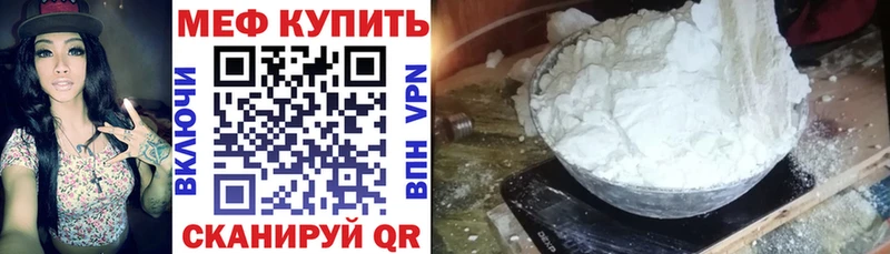 МЕФ 4 MMC  Новодвинск 