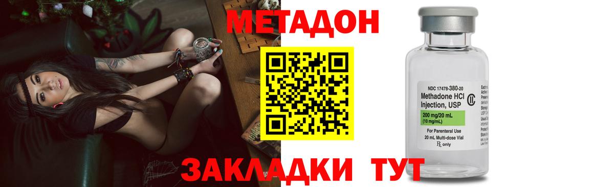 сайты даркнета как зайти  Метадон белоснежный  Вход с VPN  KRAKEN рабочий сайт  Новодвинск  Метадон мёд 
