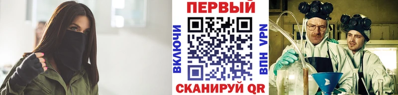 хочу наркоту  ОМГ ОМГ онион  Метамфетамин кристалл  Новодвинск 
