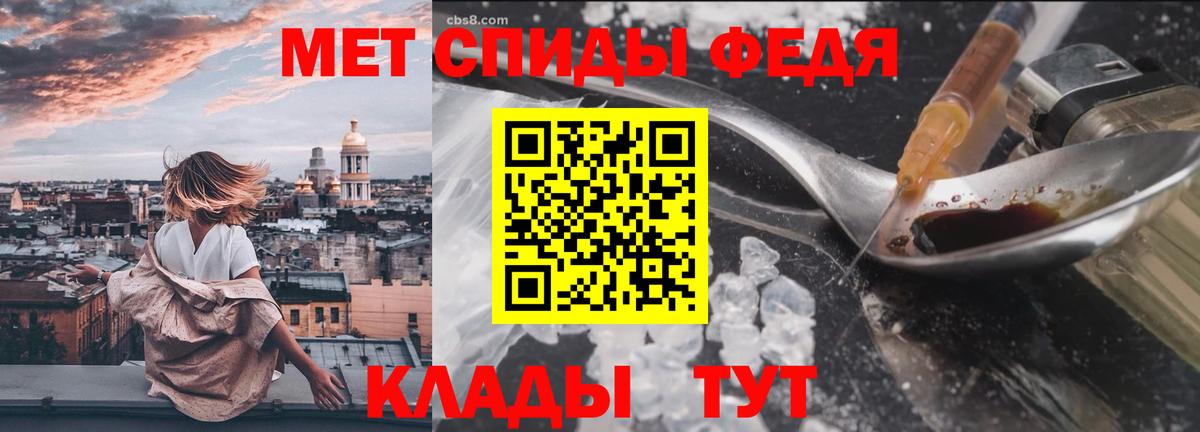 Новодвинск  МЕТАМФЕТАМИН пудра  Вход с VPN 
