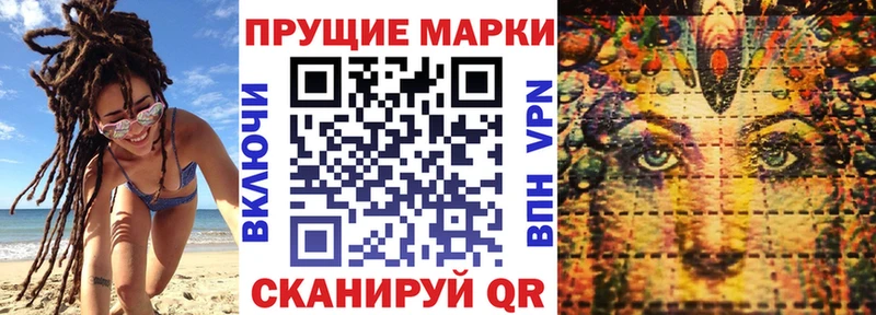 shop какой сайт  где найти   Новодвинск  Марки N-bome 1,8мг  гидра вход 