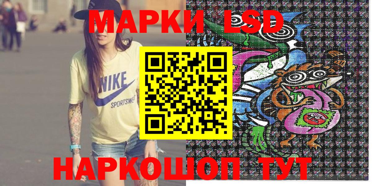 Марки N-bome 1500мкг  Марки N-bome 1500мкг  Вход с VPN  Новодвинск 
