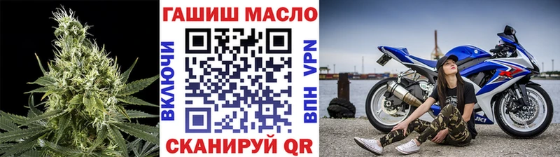 ТГК вейп с тгк  купить закладку  OMG зеркало  Новодвинск 