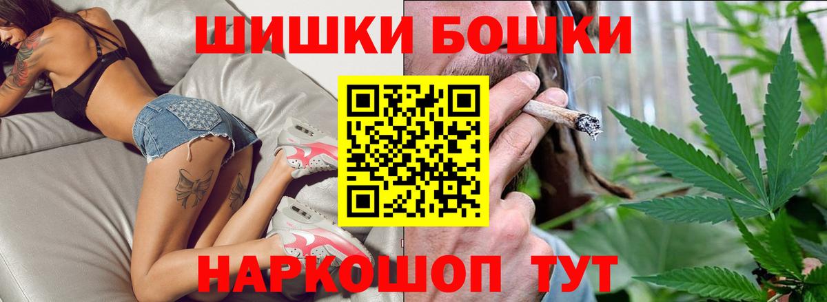 Марихуана VHQ Новодвинск